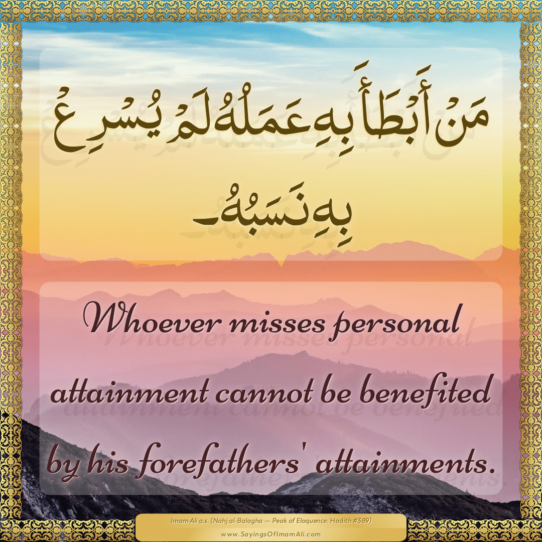 Whoever misses personal attainment cannot be benefited by his forefathers'...